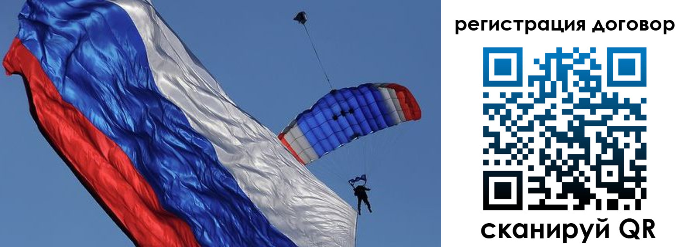 найти адрес прописки в Пскове