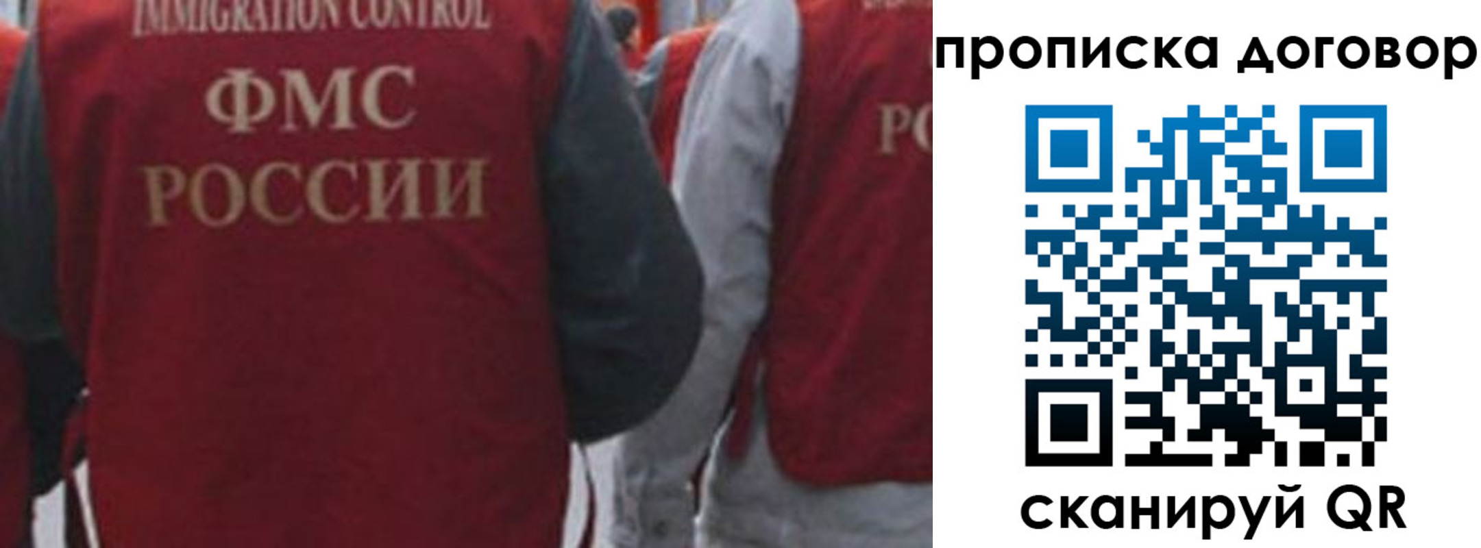 временная регистрация в квартире в Пскове