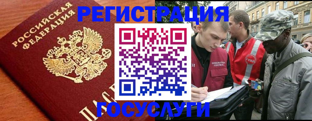 форма 3 в Пскове